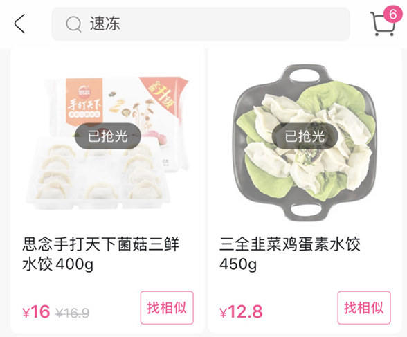 fede799bea4075e347efa1bd3b486ab2